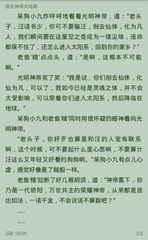 爱游戏体育官方网